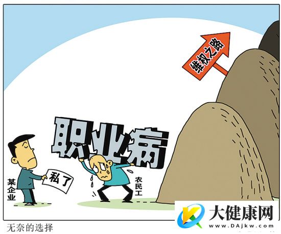 135项职业病诊断标准目录发布