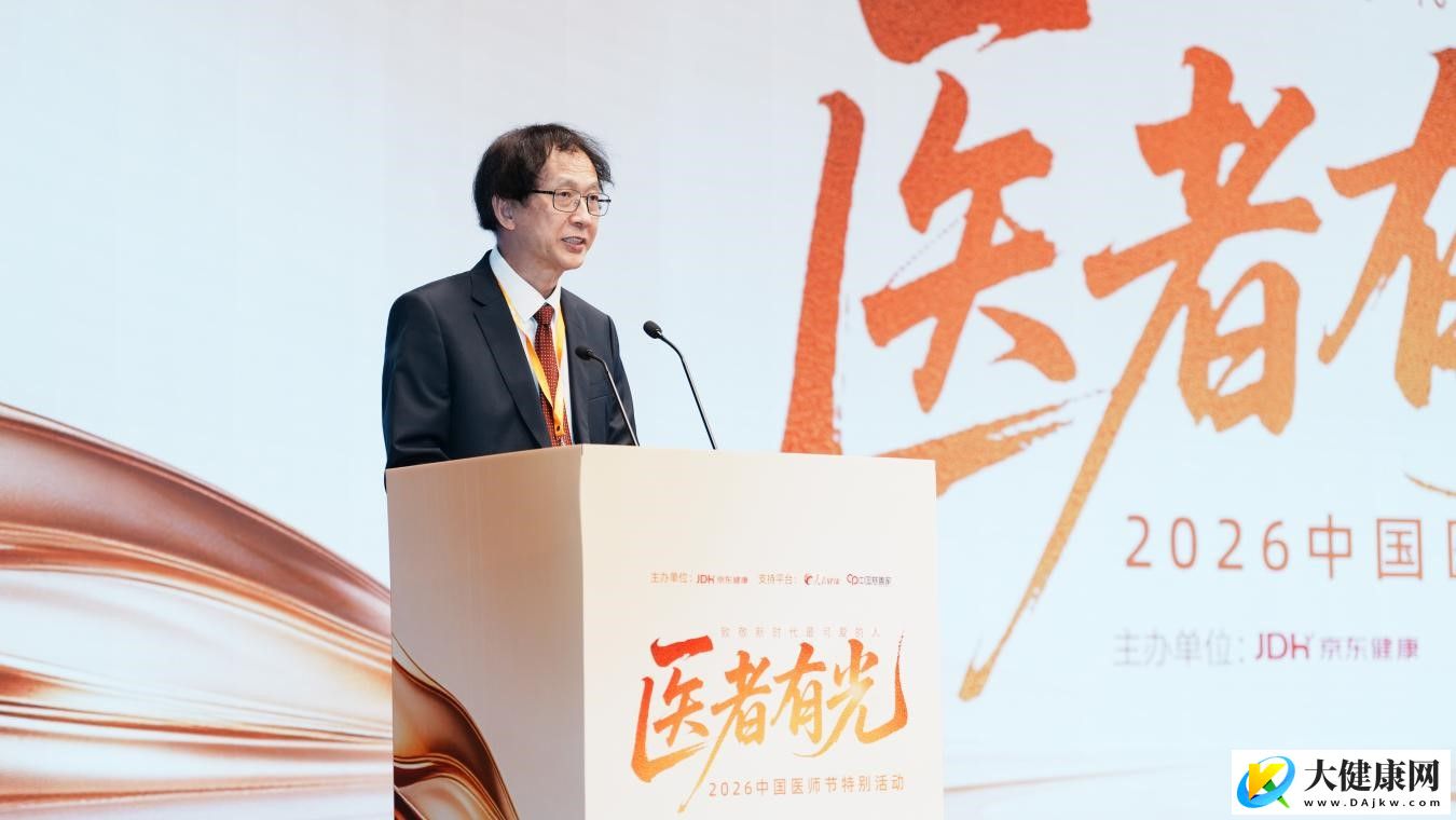 魏于全院士在活动现场发言。刘磊摄