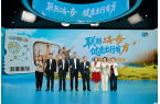 联防“三高一疹” 健康出行有“方”——《