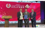 加拿大安大略省中医师及针灸师管理局、卡城